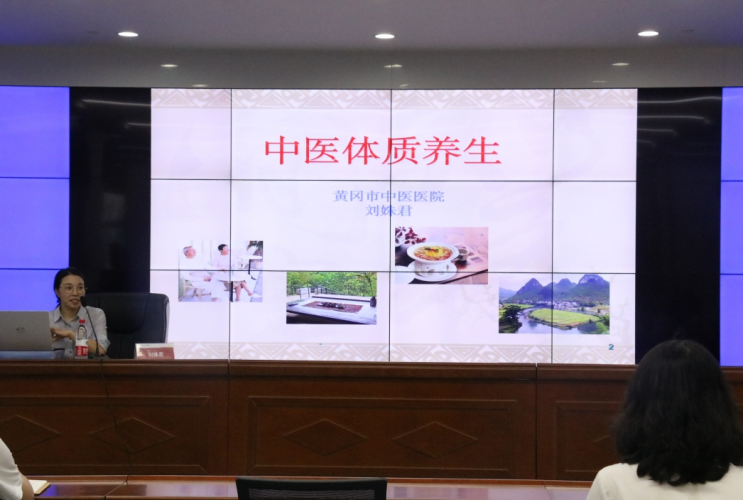 “我艾健康”進(jìn)機(jī)關(guān)，走進(jìn)中國(guó)郵政儲(chǔ)蓄銀行黃岡市分行