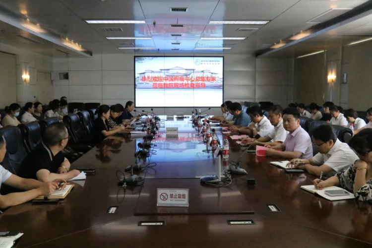 國(guó)家胸痛中心專家組對(duì)我院胸痛中心建設(shè)工作進(jìn)行現(xiàn)場(chǎng)核查