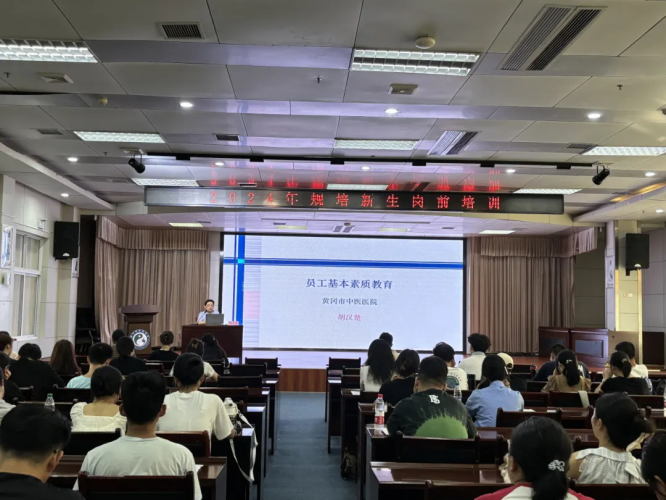 筑夢(mèng)醫(yī)療 啟航未來(lái)丨我院2024級(jí)規(guī)培新生崗前培訓(xùn)圓滿結(jié)束