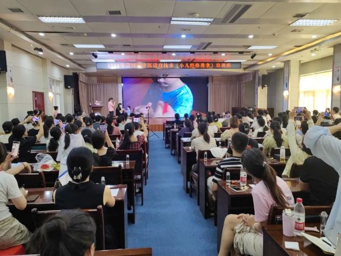 第四期中醫(yī)適宜技術(shù)（小兒經(jīng)絡(luò)推拿）培訓(xùn)班圓滿結(jié)束